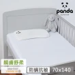 【Panda London】甜夢嬰兒床床包 100%竹纖維 冬暖夏涼(70x140cm 1組2入)
