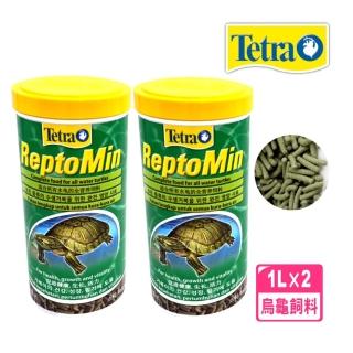 【TETRA 德彩】烏龜飼料 兩棲爬蟲類烏龜條狀飼料 1000ml澤龜.水龜 2罐超值組(兩棲爬蟲主食飼料T255×2)