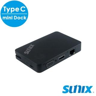 【SUNIX】Type C 五合一 PD充電型 mini Dock(CCV51PB)