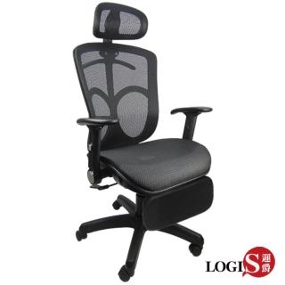 【LOGIS】紳士品格坐臥兩用置腳臺全網辦公椅(電腦椅 主管椅)