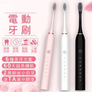 【CS22】充電式六檔超聲波電動牙刷(附10支刷頭+掛架)