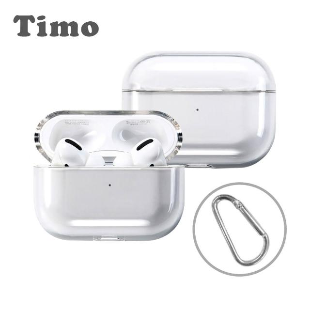 【Timo】AirPods Pro TPU透明藍牙耳機保護套(附掛勾)