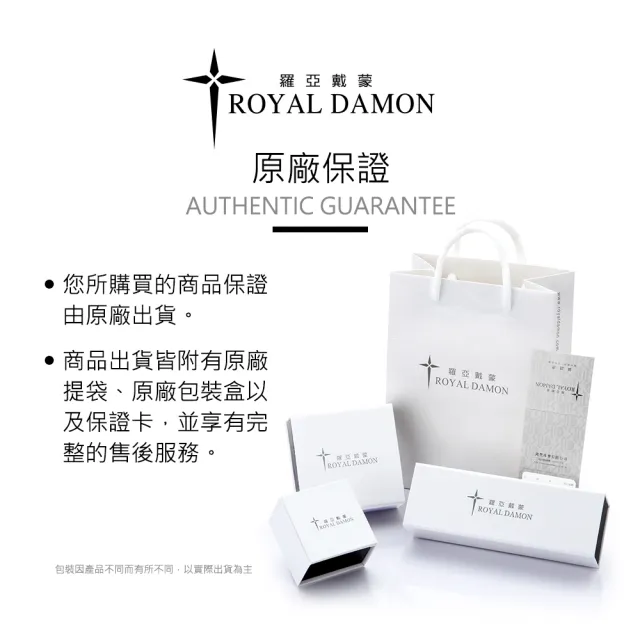 【ROYAL DAMON 羅亞戴蒙】細數 手鍊 小(BK639)