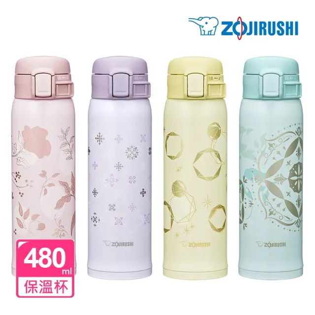 【ZOJIRUSHI 象印】不鏽鋼超輕量保溫杯 480ml  可分解杯蓋、都會奢華、精緻輕時尚(SM-SG48E 保溫瓶)