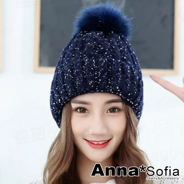 【AnnaSofia】保暖毛帽針織帽護耳套頭帽 現貨(請任選一款)