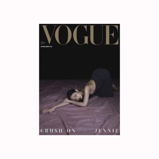 【VOGUE】一年12期(雙11結帳優惠價）