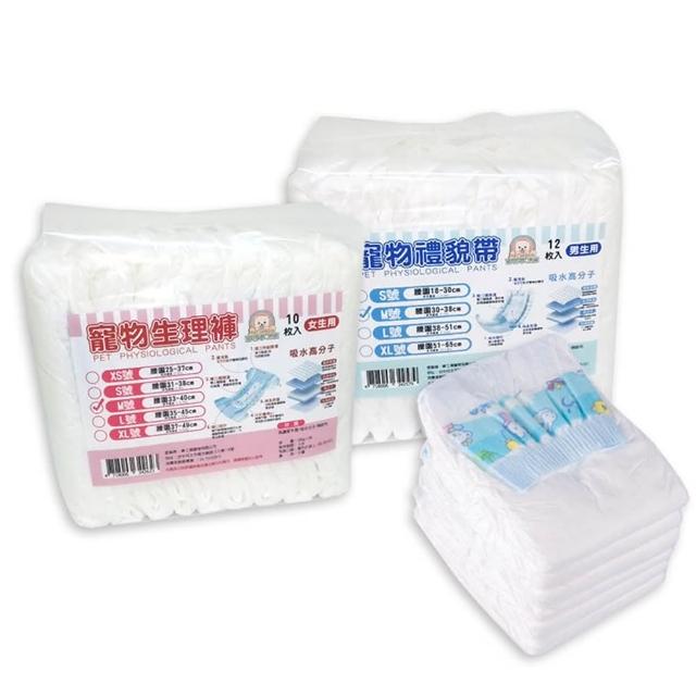 【寵物夢工廠】寵物紙尿褲4包入(母狗生理褲/公狗禮貌帶/寵物尿布)