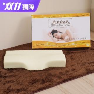 【Chester 契斯特】枕頭 午睡枕 蝶形 記憶枕 密度100kg(不變硬恆溫冷凝)