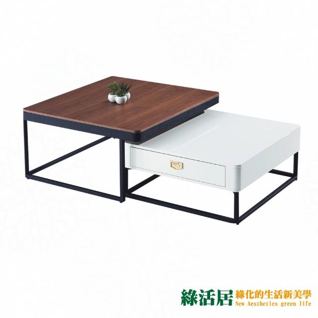 【綠活居】道夫  現代5尺雙色大小茶几組合(大小茶几組合)