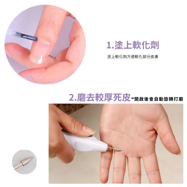 【美甲用具】五合一電動美甲機(五種磨頭可供更換 全套美甲 輕鬆操作 交換禮物)