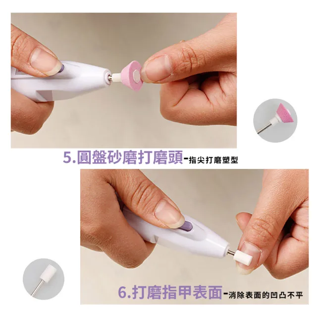 【美甲用具】五合一電動美甲機(五種磨頭可供更換 全套美甲 輕鬆操作 交換禮物)