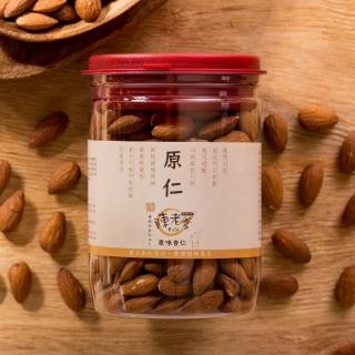 【陳老爹腰果】原味杏仁250g 12入/組(低溫拌炒堅果專家)