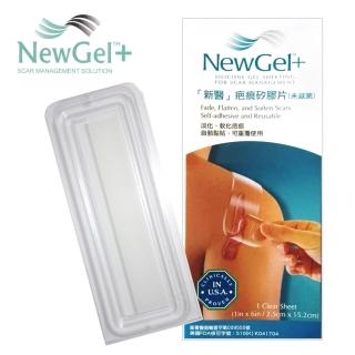 【新醫 NewGel+】疤痕矽膠片/欣肌除疤貼(小片-15.2x2.5cm)