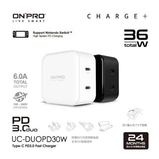 【ONPRO】UC-DUOPD30W 雙孔Type-C萬國急速USB充電器