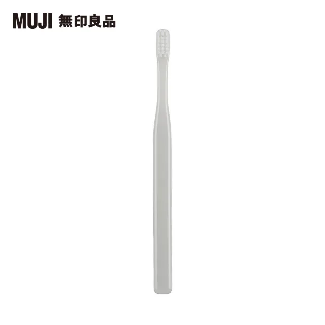 【MUJI 無印良品】聚丙烯牙刷/極細毛/灰.全長約172mm