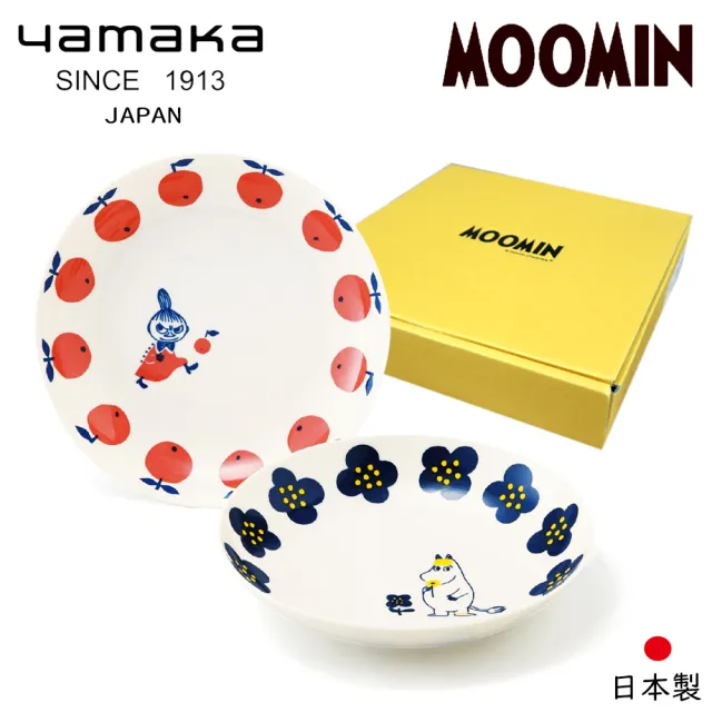 【日本山加yamaka】moomin嚕嚕米彩繪陶瓷深盤禮盒2入組(MM0324-139)
