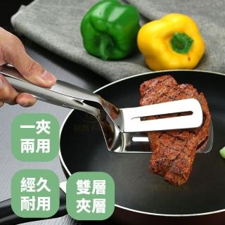 【料理用具】304不鏽鋼鍋鏟夾(廚具 煎鏟 牛排夾 煎魚夾 料理夾 烤肉夾 煎魚鏟 食物夾 披薩鏟子)