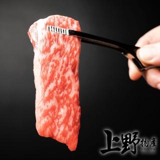 【上野物產】澳洲進口 和牛牛肉片5盒(200g土10%/包 牛肉 牛排 肉片 火鍋 原肉現切)