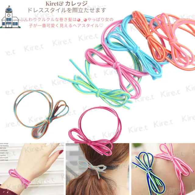 【Kiret】日韓基本款自然打結髮圈 蝴蝶結雙層橡皮筋髮飾 條紋學院風 超值10入(髮繩 髮束 頭繩 頭飾)