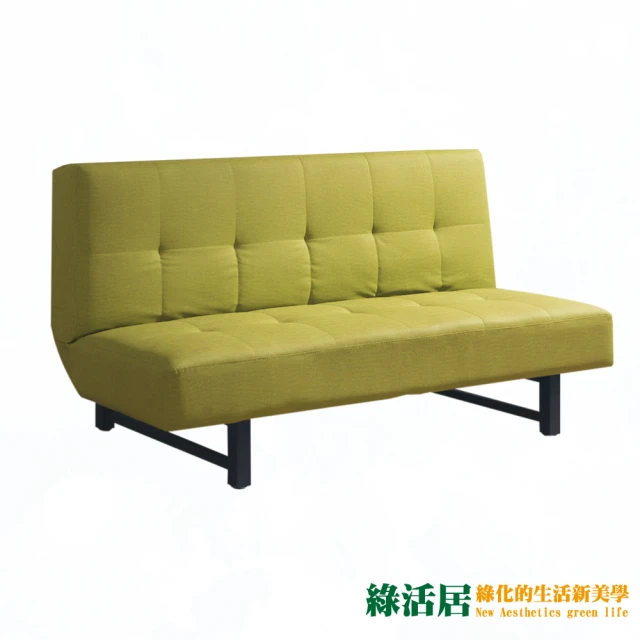 【綠活居】帕菲斯   現代耐磨布紋皮革沙發/沙發床(四色可選＋沙發/沙發床二用+展開式機能設計)