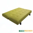 【綠活居】帕菲斯   現代耐磨布紋皮革沙發/沙發床(四色可選＋沙發/沙發床二用+展開式機能設計)