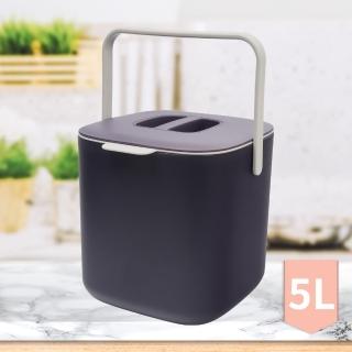 瀝水款廚餘桶回收桶5L-深紫色