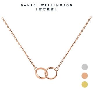 【Daniel Wellington】DW 項鍊 Elan Unity 摯愛無限項鍊(三色 DW00400166)