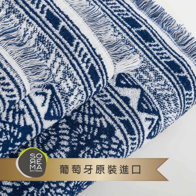 【Sorema 舒蕾馬】地中海花磚風浴巾- INDIGO 70x140cm(★生態紡織最高認證 五星級飯店風格★)