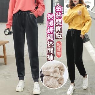 【RH】金絲白毛雙面絨毛休閒褲(乙秋冬厚實保暖必備款原價699)