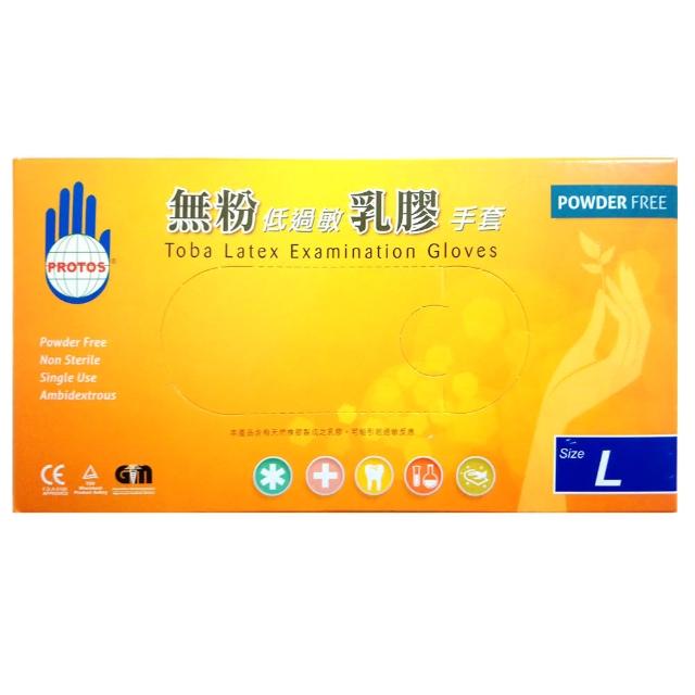【多倍】PROTOS多倍無粉型乳膠檢驗手套(2盒組－醫療手套)