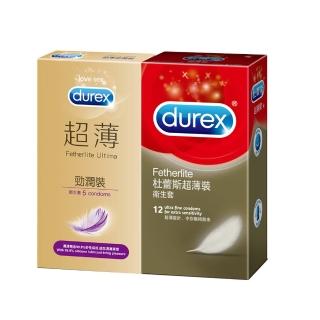 【Durex杜蕾斯】超薄勁潤裝5入+超薄裝12入保險套(共17入)