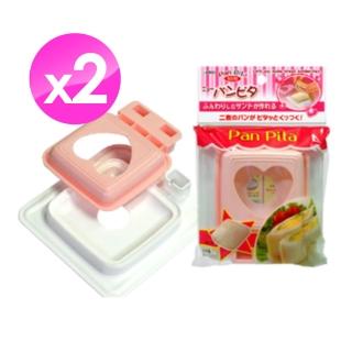【SANADA】夾心吐司製作模-2入組(吐司切邊.壓模)