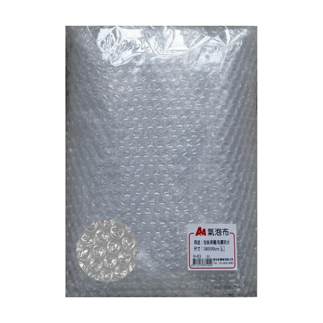 【A+A】H-03 氣泡布 180*90cm(2入1包)