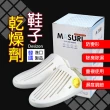 韓國Desizon 鞋子防變形除臭除濕乾燥劑