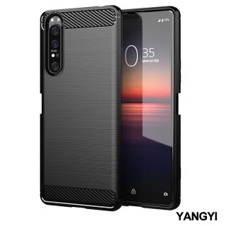 【YANG YI 揚邑】Sony Xperia 1 II 碳纖維拉絲紋軟殼散熱防震抗摔手機殼-黑