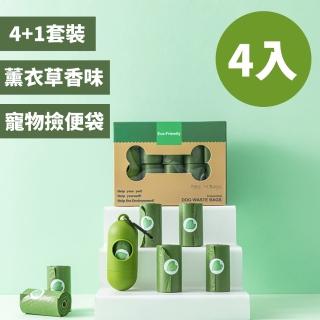環保薰香寵物撿便袋4入(寵物外出/清潔/衛生//拾便器)