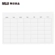 【MUJI 無印良品】月記事便利貼/13張