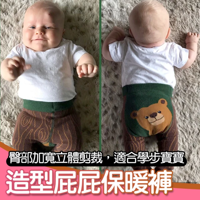 包屁褲