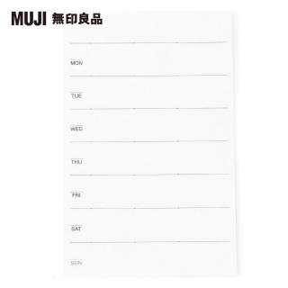 【MUJI 無印良品】週記事便利貼/13張