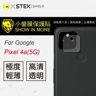 【o-one台灣製-小螢膜】Google Pixel 4a 5G 鏡頭保護貼 兩入組(曲面 軟膜 SGS 自動修復)