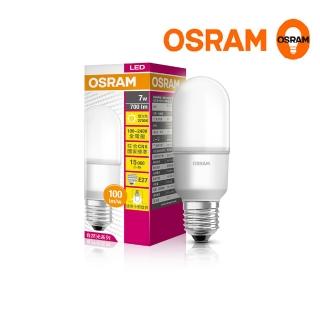 【Osram 歐司朗】迷你型 7W LED燈泡(100~240V E27-10入組)