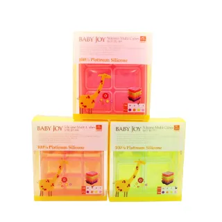 【BABY JOY】鉑金矽膠副食品製冰盒3入-顏色隨機出貨(副食品分裝盒 保存盒 冰磚 烘焙模具)