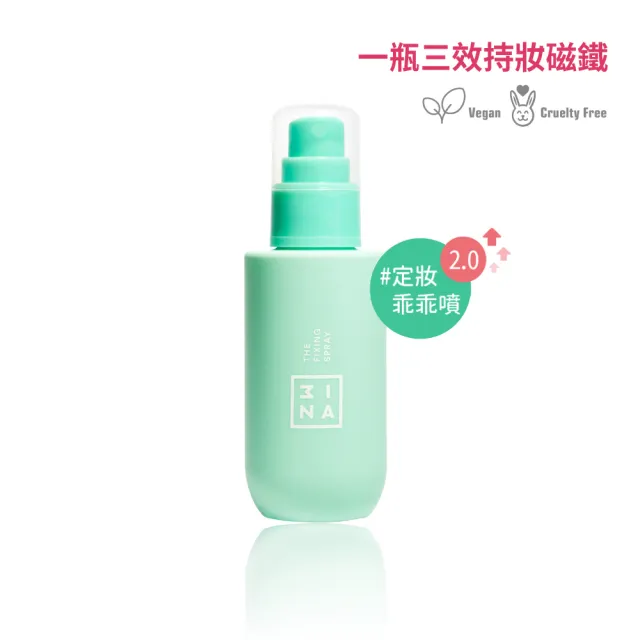 【3INA】親肌LIFE甦活水噴霧 100ml 純素(#定妝乖乖噴2.0)