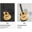 【Yamaha 山葉音樂音樂】NCX1 電古典吉他 原木色款(原廠公司貨 商品品質有保障)