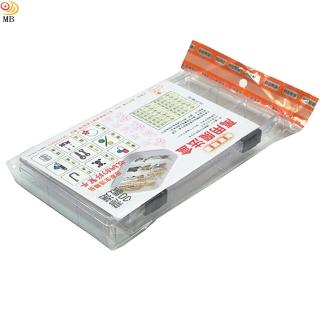 【月陽】臺灣製造緊密扣9格戒指耳環項鍊雜物收納盒萬用盒(PS91)
