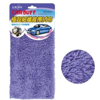 【CARBUFF】車痴極超細纖維擦拭布 MH-8044(30x30cm 5入)