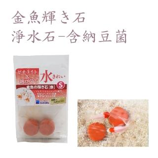 【Suisaku 水作】淨水石含納豆菌(多種規格)