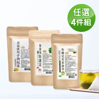 【曼寧】熱銷養生茶 4件組(台灣菊花決明子枸杞6g x10包/紫錐菊防護茶2g x15包/有機兒茶素綠茶2.5gx15包)