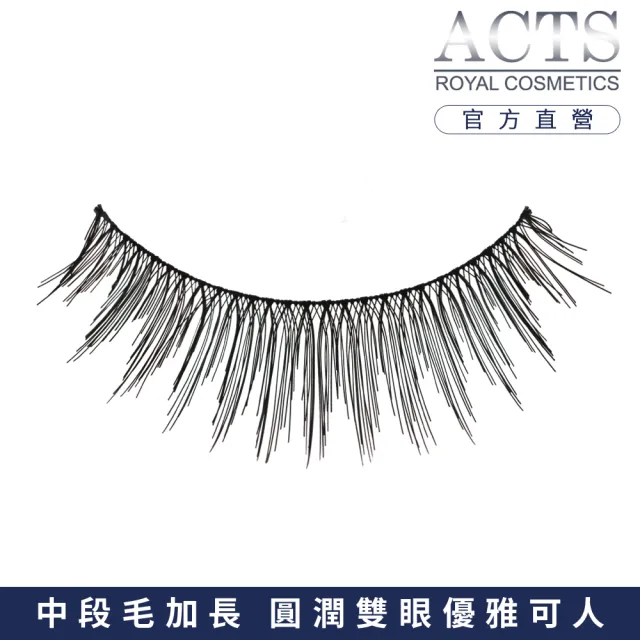 【ACTS 維詩彩妝】手作棉梗假睫毛 交叉WH408