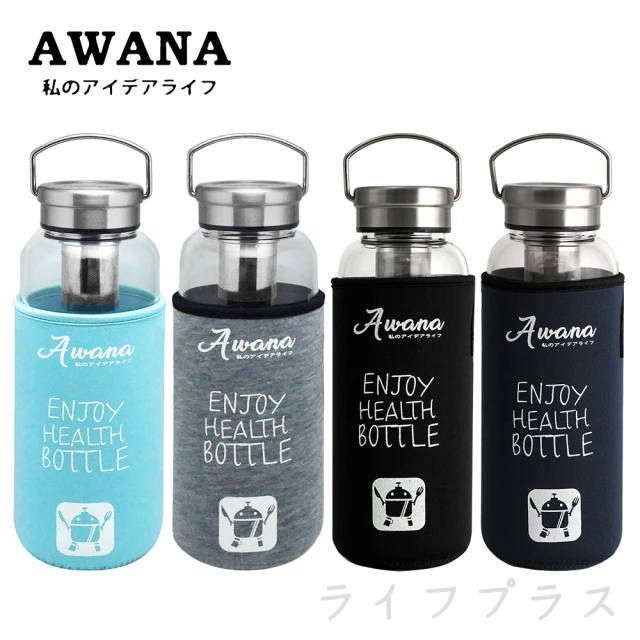 AWANA AWANA手提鋼蓋玻璃瓶-1000mlX1支+繽紛玻璃杯-450mlX1支